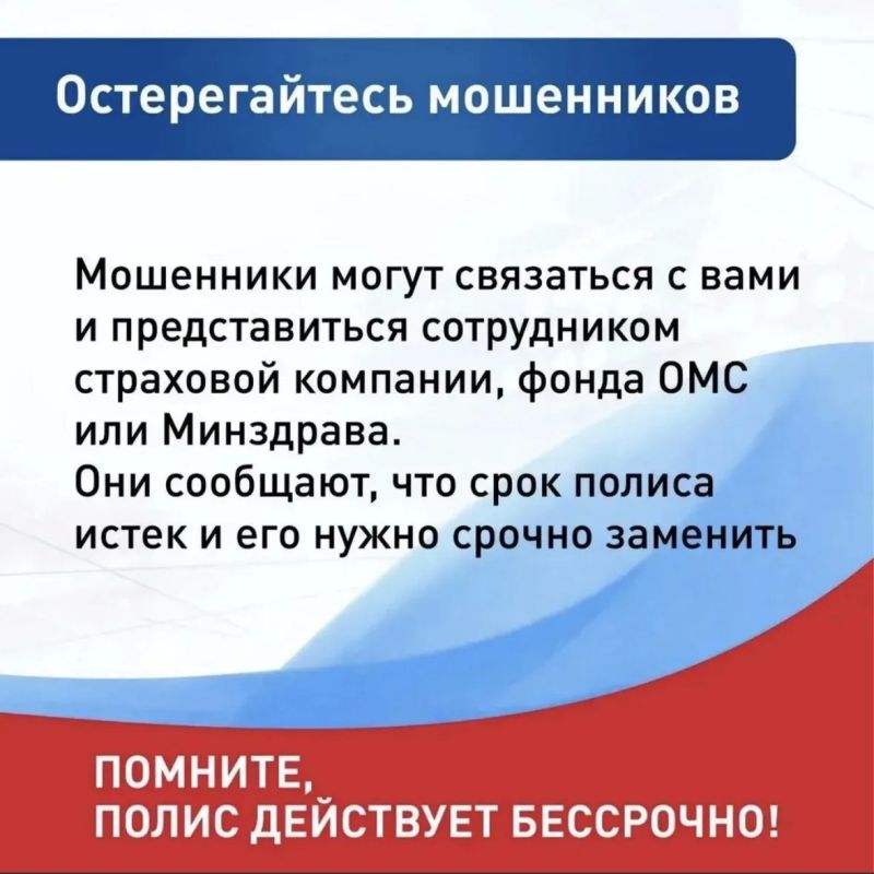 В 2026 году на Кубани медицинскую помощь по полису ОМС оказывают 209 организаций здравоохранения В 2026 году на Кубани медицинскую помощь по полису ОМС оказывают 209 организаций здравоохранения
