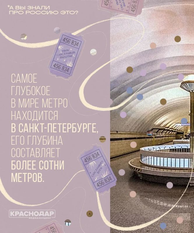 Великая, удивительная и многогранная! Великая, удивительная и многогранная!