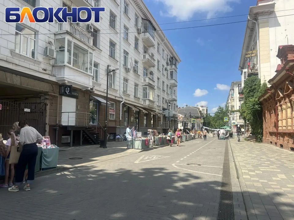 Как отмечают в Краснодаре День России: Как отмечают в Краснодаре День России: