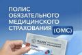 В 2026 году на Кубани медицинскую помощь по полису ОМС оказывают 209 организаций здравоохранения