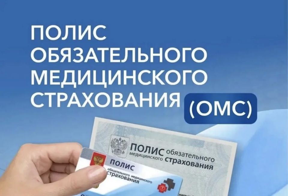 В 2026 году на Кубани медицинскую помощь по полису ОМС оказывают 209 организаций здравоохранения