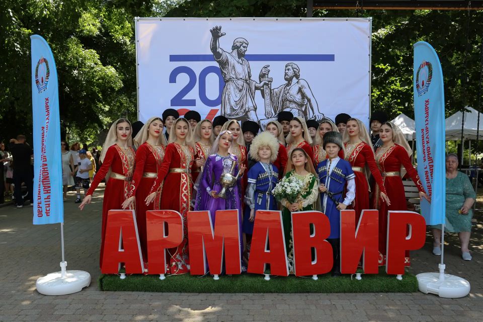В АРМАВИРЕ ПРОШЕЛ ГОРОДСКОЙ ФЕСТИВАЛЬ «МНОГОНАЦИОНАЛЬНЫЙ АРМАВИР» В АРМАВИРЕ ПРОШЕЛ ГОРОДСКОЙ ФЕСТИВАЛЬ «МНОГОНАЦИОНАЛЬНЫЙ АРМАВИР»