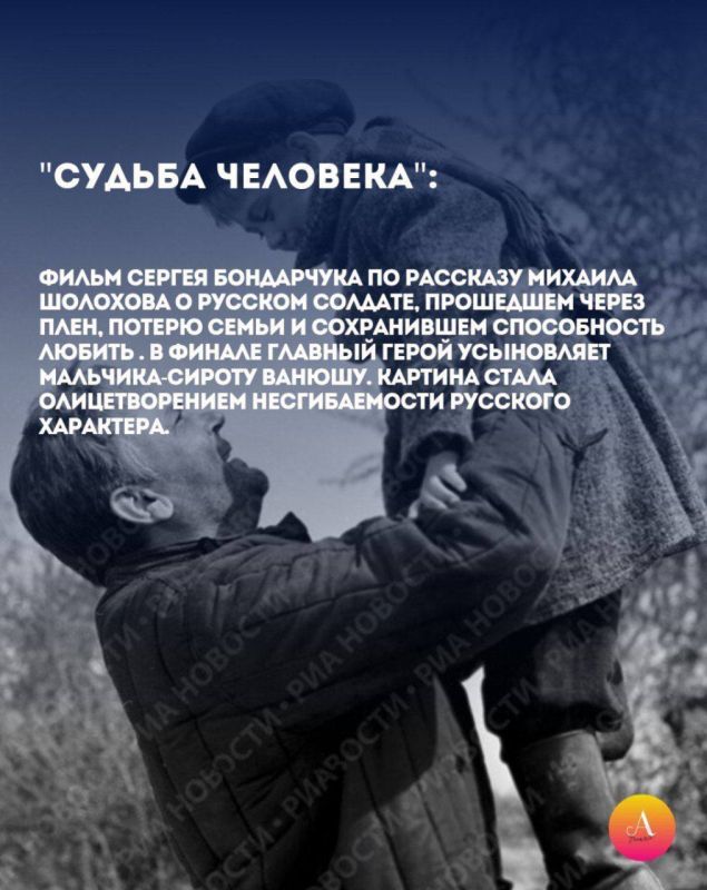 Семейный киновечер 12 июня: 5 шедевров отечественного кино, которые заставят вас гордиться своей страной! Семейный киновечер 12 июня: 5 шедевров отечественного кино, которые заставят вас гордиться своей страной!