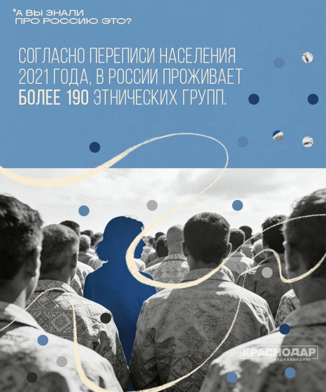 Великая, удивительная и многогранная! Великая, удивительная и многогранная!