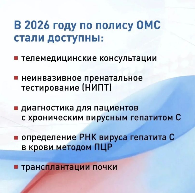 В 2026 году на Кубани медицинскую помощь по полису ОМС оказывают 209 организаций здравоохранения В 2026 году на Кубани медицинскую помощь по полису ОМС оказывают 209 организаций здравоохранения