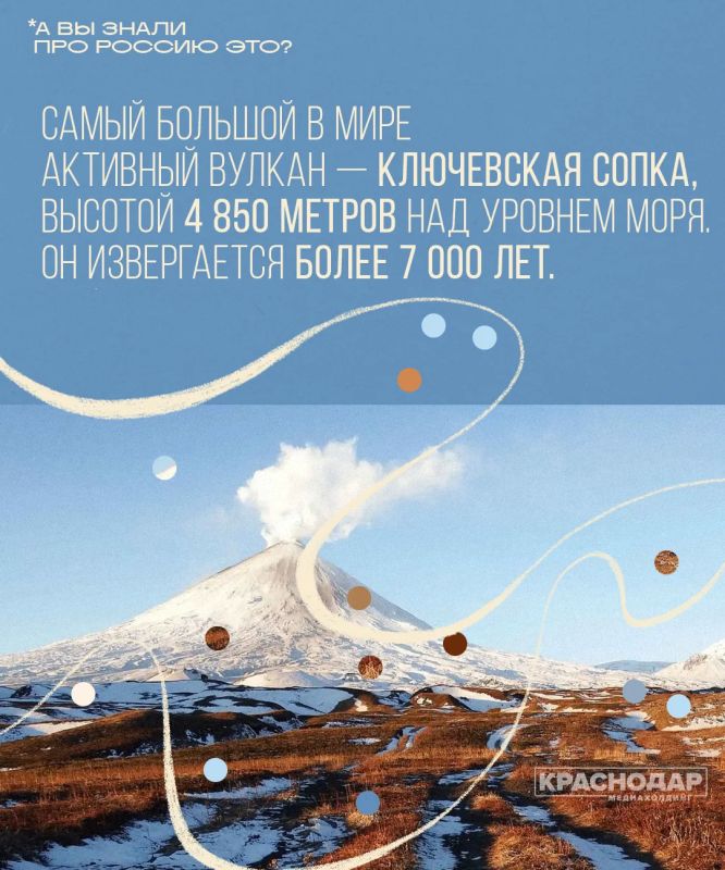 Великая, удивительная и многогранная! Великая, удивительная и многогранная!