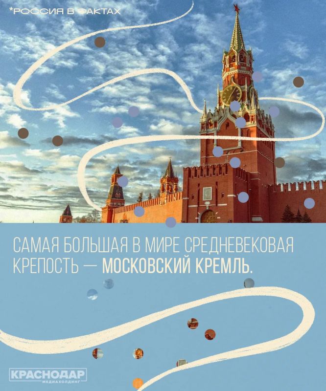 Великая, удивительная и многогранная! Великая, удивительная и многогранная!