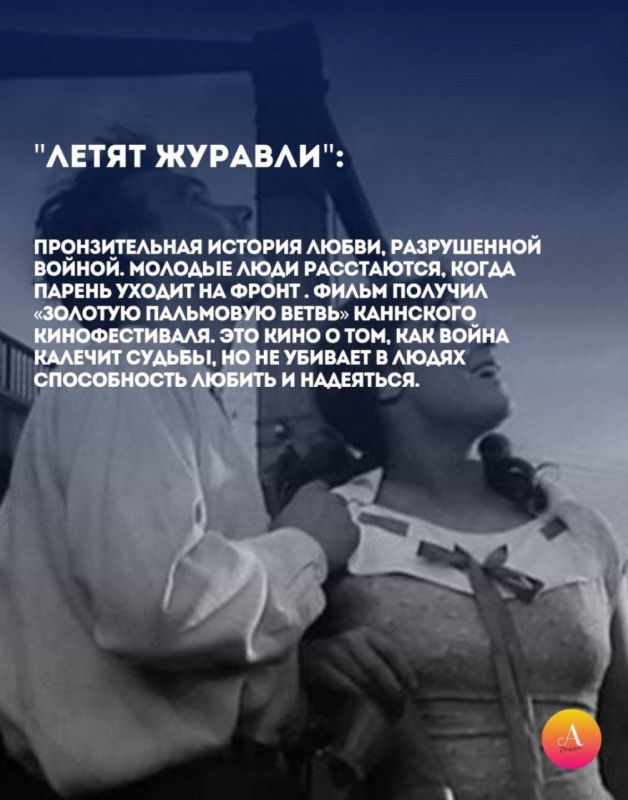 Семейный киновечер 12 июня: 5 шедевров отечественного кино, которые заставят вас гордиться своей страной! Семейный киновечер 12 июня: 5 шедевров отечественного кино, которые заставят вас гордиться своей страной!
