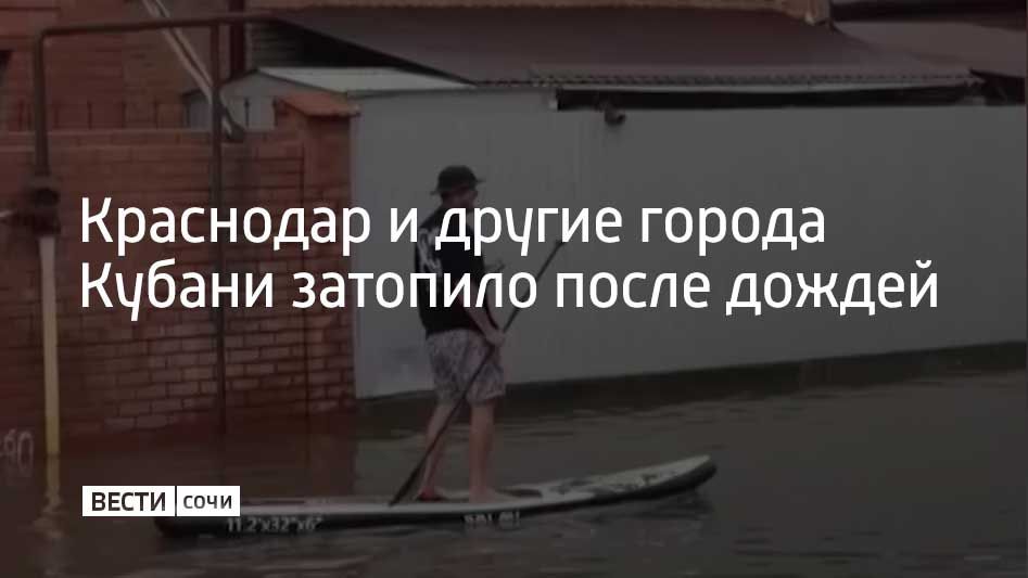В горах Сочи прошли дожди, о которых предупреждали синоптики