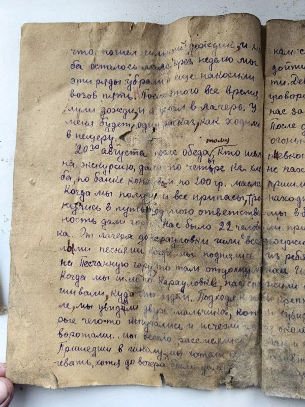 Письма мальчика из 1930-х нашли в руинах старого дома в Челябинской области Письма мальчика из 1930-х нашли в руинах старого дома в Челябинской области