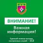 В Краснодарском крае отменили беспилотную опасность