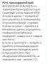 «Беспилотная опасность» действует на Кубани