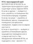 «Беспилотная опасность» действует на Кубани