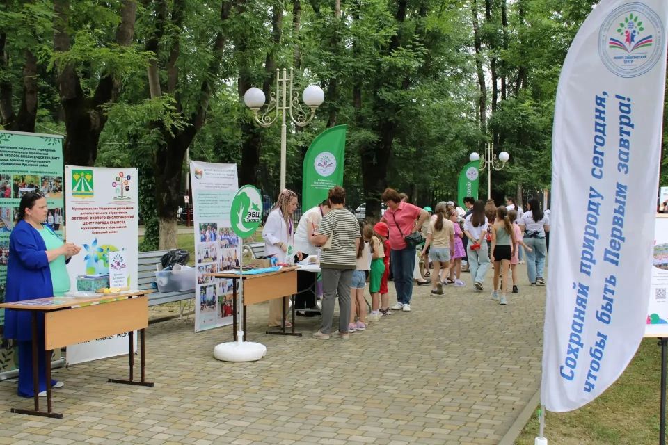 В Апшеронске прошли два крупных экологических мероприятия для школьников Кубани В Апшеронске прошли два крупных экологических мероприятия для школьников Кубани