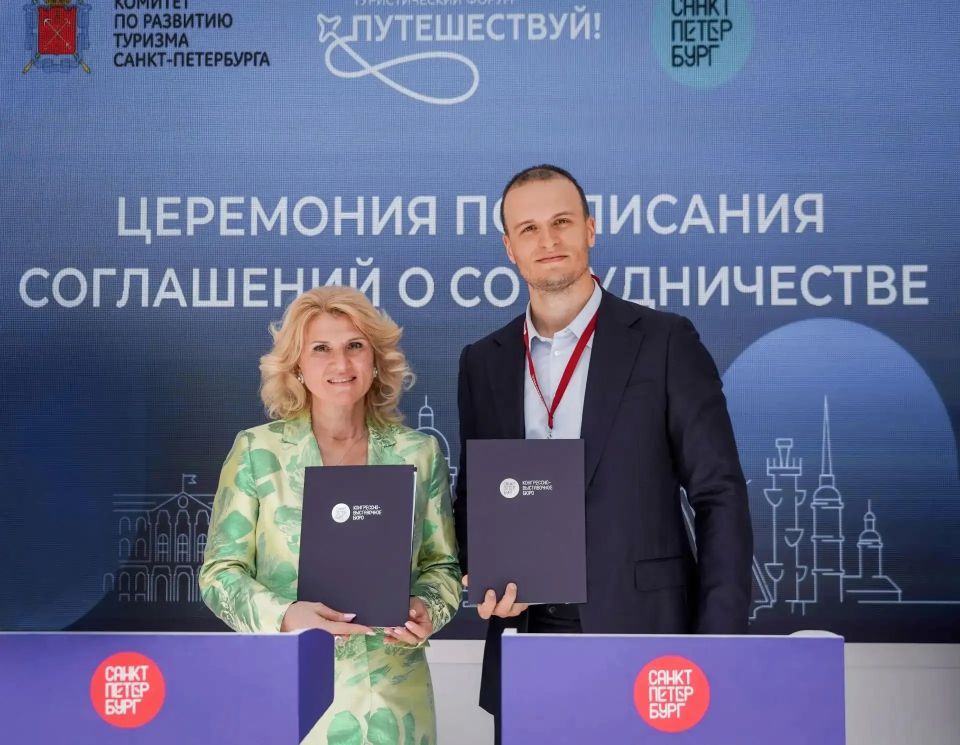На форуме «Путешествуй!» подписали два соглашения для развития курортов Краснодарского края На форуме «Путешествуй!» подписали два соглашения для развития курортов Краснодарского края
