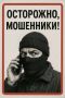 Перерасчёт соцвыплат привёл к хищению у краснодарской пенсионерки 47 миллиона рублей