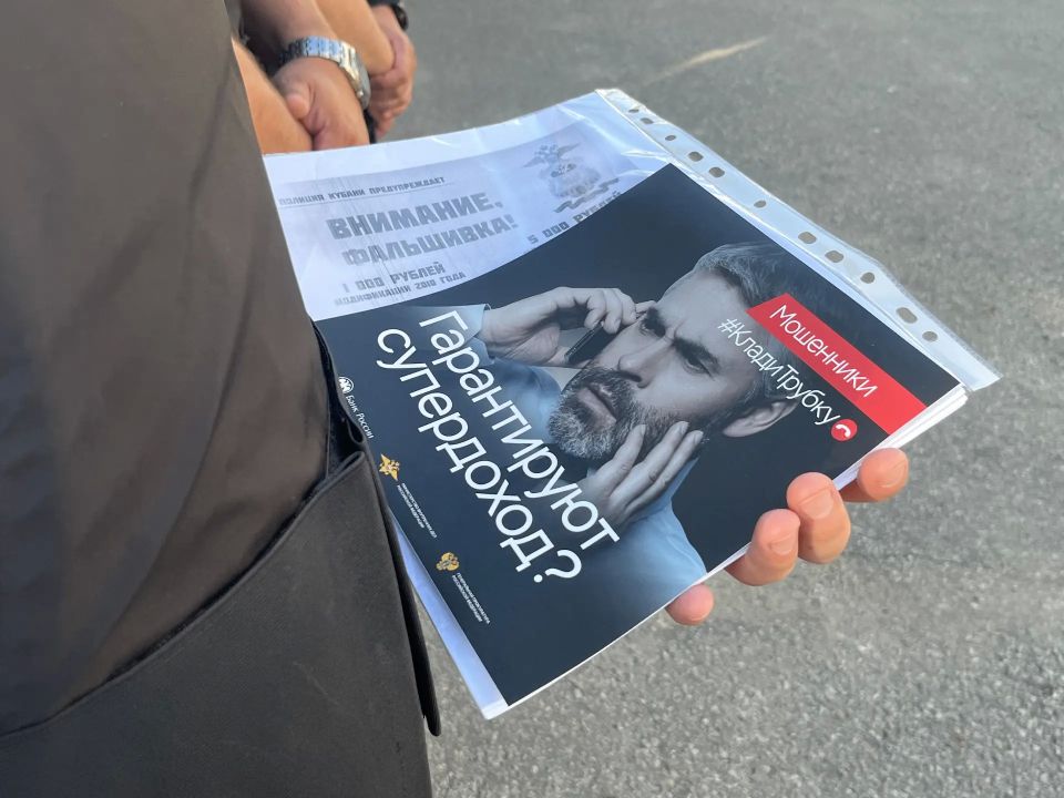Новороссийские полицейские провели профилактическое мероприятие «Правопорядок» в Центральном районе города Новороссийские полицейские провели профилактическое мероприятие «Правопорядок» в Центральном районе города