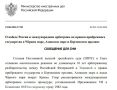Россия выиграла в суде десятилетний спор с Украиной вокруг Крыма