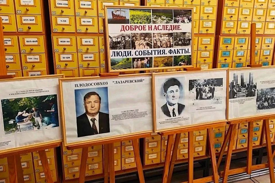 В Сочи прошла конференция по вопросу сохранения нематериального этнокультурного достояния малочисленных народов В Сочи прошла конференция по вопросу сохранения нематериального этнокультурного достояния малочисленных народов