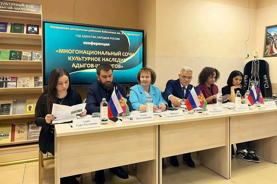 В Сочи прошла конференция по вопросу сохранения нематериального этнокультурного достояния малочисленных народов В Сочи прошла конференция по вопросу сохранения нематериального этнокультурного достояния малочисленных народов
