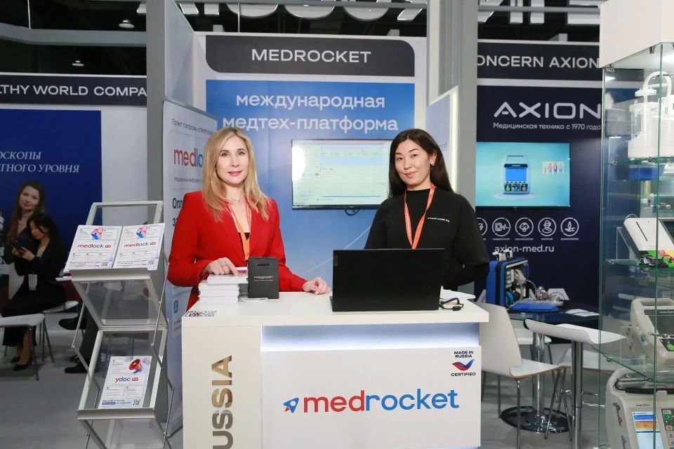 Кубанская ИТ-компания представила медицинские технологии на международной выставке в Казахстане Кубанская ИТ-компания представила медицинские технологии на международной выставке в Казахстане