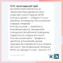 Беспилотная опасность объявлена на территории Кубани