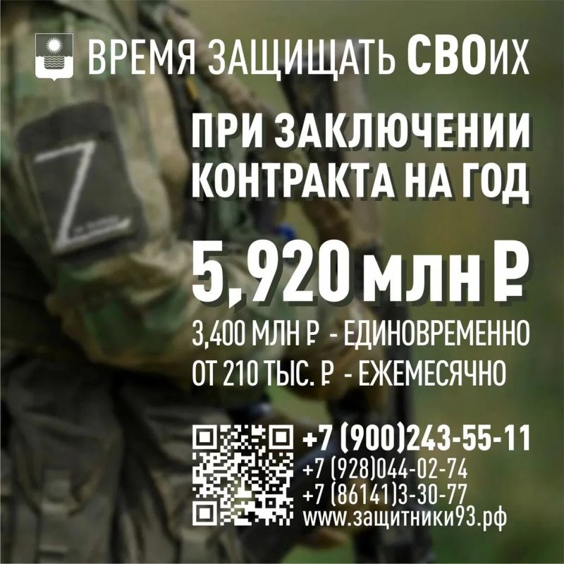 Алексей Богодистов: В Геленджике продолжается набор на службу по контракту в войска беспилотных систем