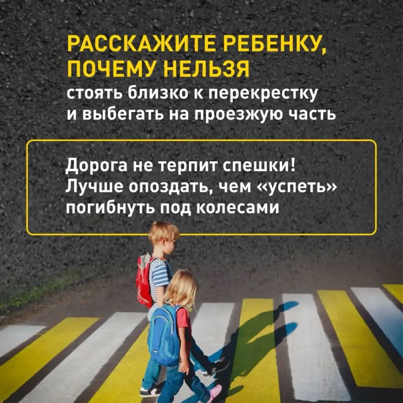 323 ребенка пострадали в авариях на Кубани с начала года 323 ребенка пострадали в авариях на Кубани с начала года