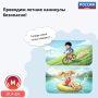 ���� ��� �����: ��� ������ ����� �������� � ����