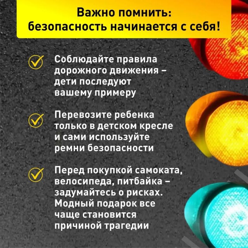 323 ребенка пострадали в авариях на Кубани с начала года 323 ребенка пострадали в авариях на Кубани с начала года