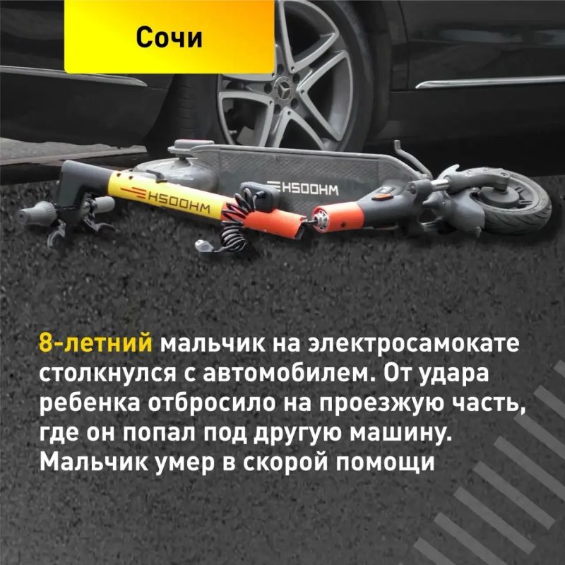 323 ребенка пострадали в авариях на Кубани с начала года 323 ребенка пострадали в авариях на Кубани с начала года