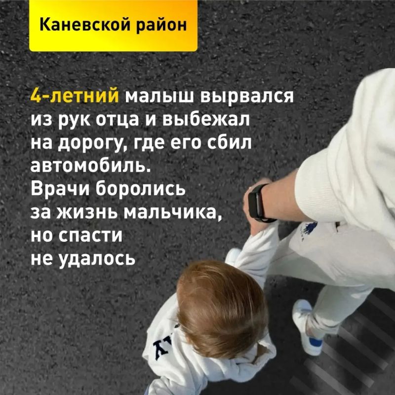 323 ребенка пострадали в авариях на Кубани с начала года 323 ребенка пострадали в авариях на Кубани с начала года