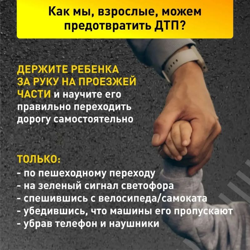 323 ребенка пострадали в авариях на Кубани с начала года 323 ребенка пострадали в авариях на Кубани с начала года