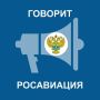 Юлия Витязева: Об авиационном событии с самолетом Boeing 737-800 авиакомпании Smartavia