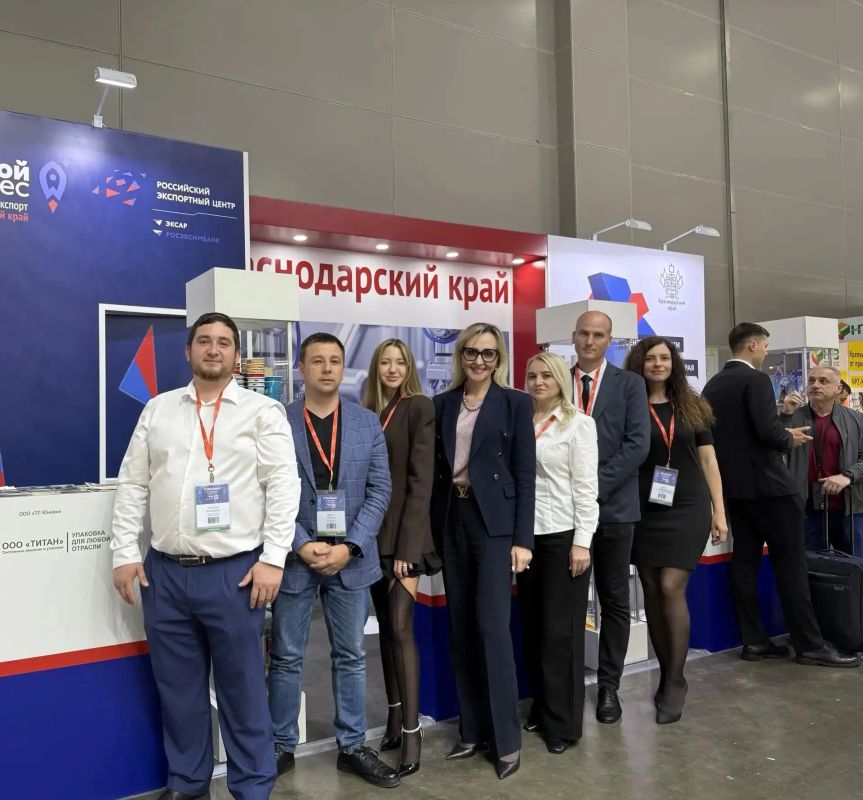Кубанские производители представят регион на международной выставке упаковочной индустрии Кубанские производители представят регион на международной выставке упаковочной индустрии