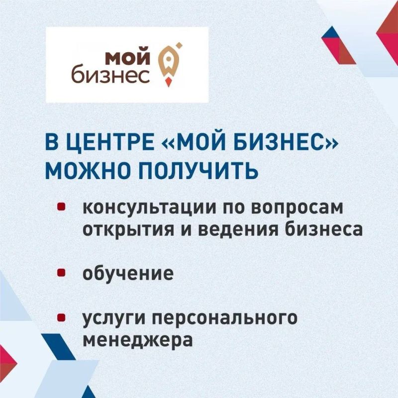 До 5 млн рублей участники СВО могут получить на открытие и развитие собственного бизнеса на Кубани До 5 млн рублей участники СВО могут получить на открытие и развитие собственного бизнеса на Кубани