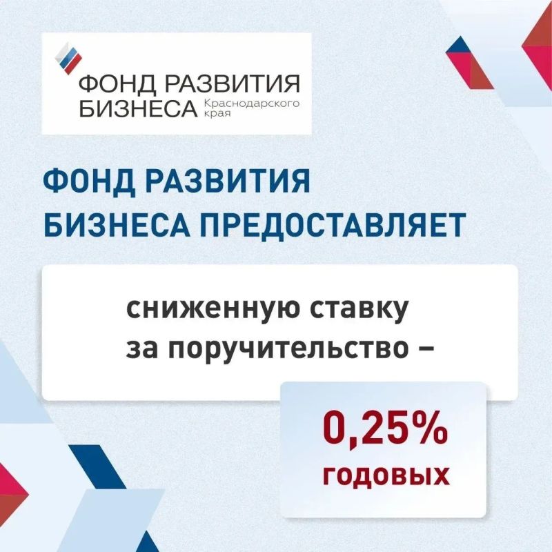 В Краснодарском крае участники СВО могут получить до 5 млн рублей на открытие и развитие собственного бизнеса В Краснодарском крае участники СВО могут получить до 5 млн рублей на открытие и развитие собственного бизнеса