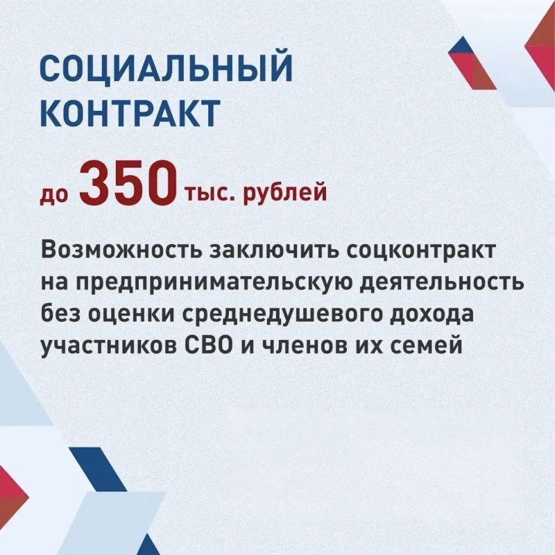 В Краснодарском крае участники СВО могут получить до 5 млн рублей на открытие и развитие собственного бизнеса В Краснодарском крае участники СВО могут получить до 5 млн рублей на открытие и развитие собственного бизнеса