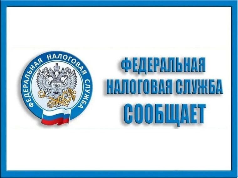 22 июня 2026 года закрываются помещения для приема налогоплательщиков в обособленных подразделениях Межрайонной ИФНС России № 2 по Краснодарскому краю, расположенных по адресам: ст. Староминская, ул. Кольцовская, д. 26 и...