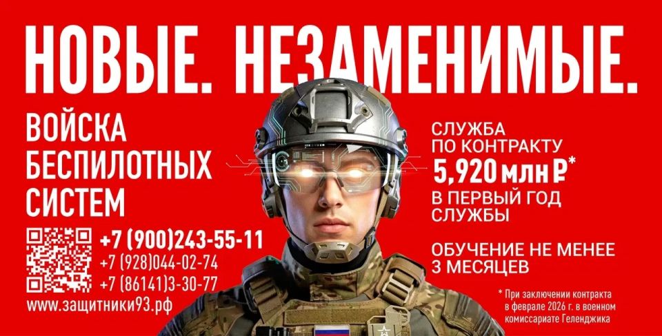 Оператор БПЛА: профессия нового уровня