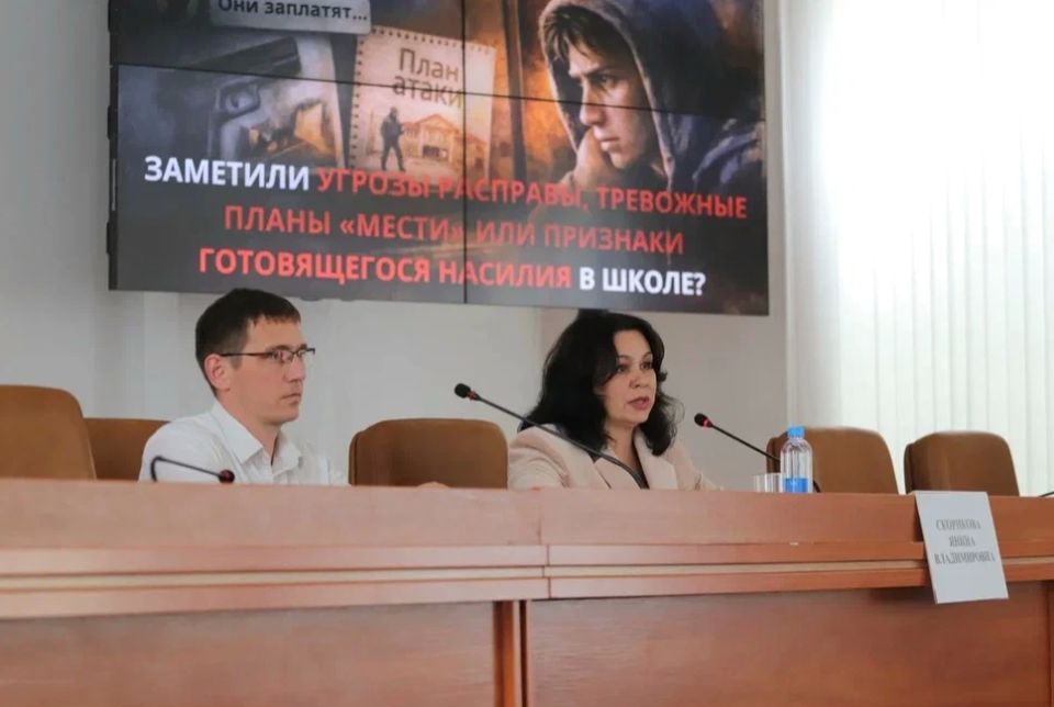 Родителям о главном: безопасность детей летом Родителям о главном: безопасность детей летом