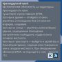 Беспилотную опасность объявили на территории Краснодарского края