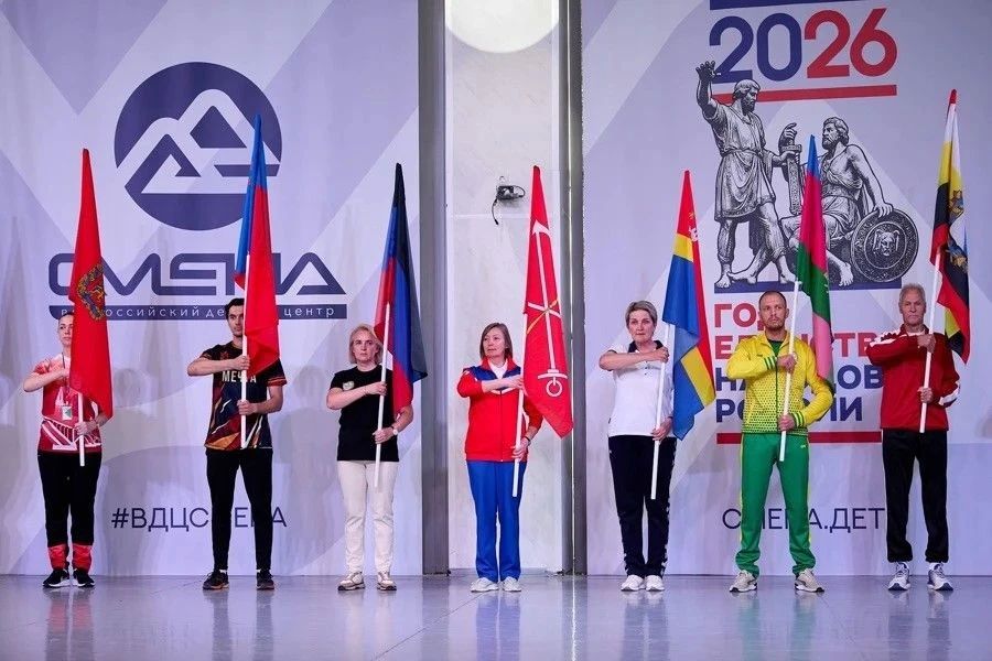 В «Смене» подвели итоги Всероссийской спартакиады В «Смене» подвели итоги Всероссийской спартакиады