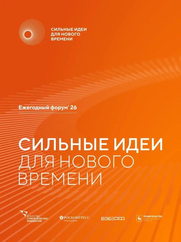 ВАША ИДЕЯ МОЖЕТ СТАТЬ ФЕДЕРАЛЬНЫМ ПРОЕКТОМ