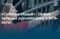 Куда сходить в Краснодаре 19, 20 и 21 июня