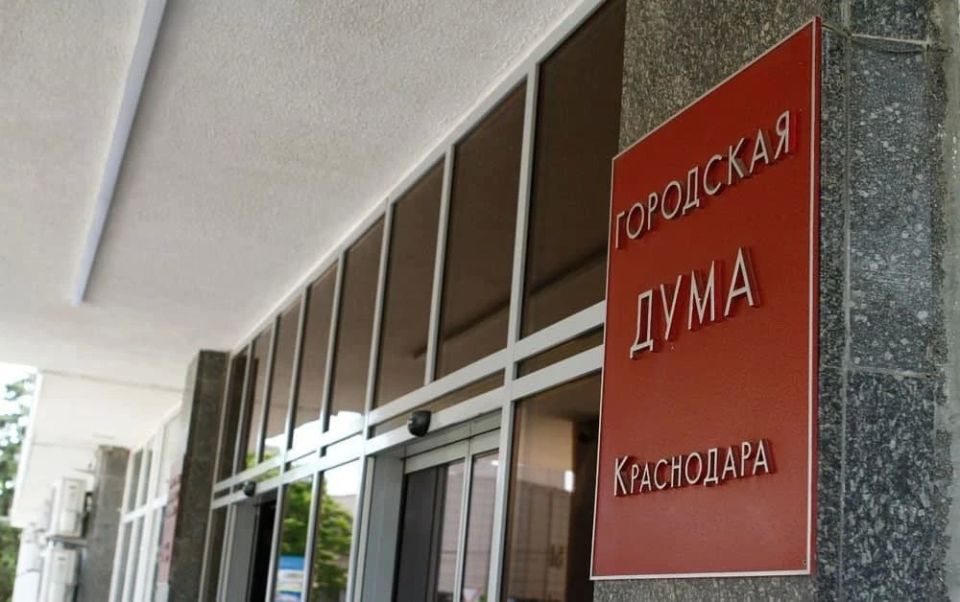 На заседании городской Думы Краснодара депутаты согласовали назначение Александра Симоненко на должность директора департамента транспорта и дорожного хозяйства