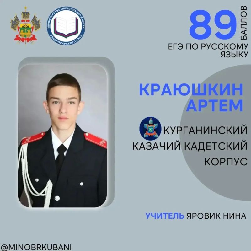 Высокий балл по русскому языку — основа будущего офицера! Высокий балл по русскому языку — основа будущего офицера!