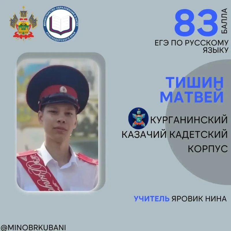 Высокий балл по русскому языку — основа будущего офицера! Высокий балл по русскому языку — основа будущего офицера!