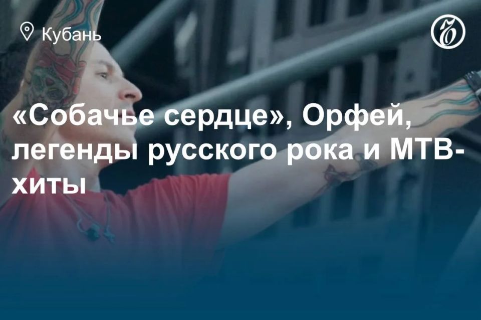 Куда сходить в Краснодаре 19, 20 и 21 июня