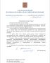 Яна Лантратова: Нельзя молчать, когда бьют по мирным людям